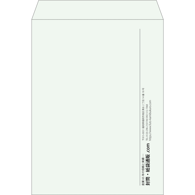 【既製品】角0(287x382mm)（〒枠なし）