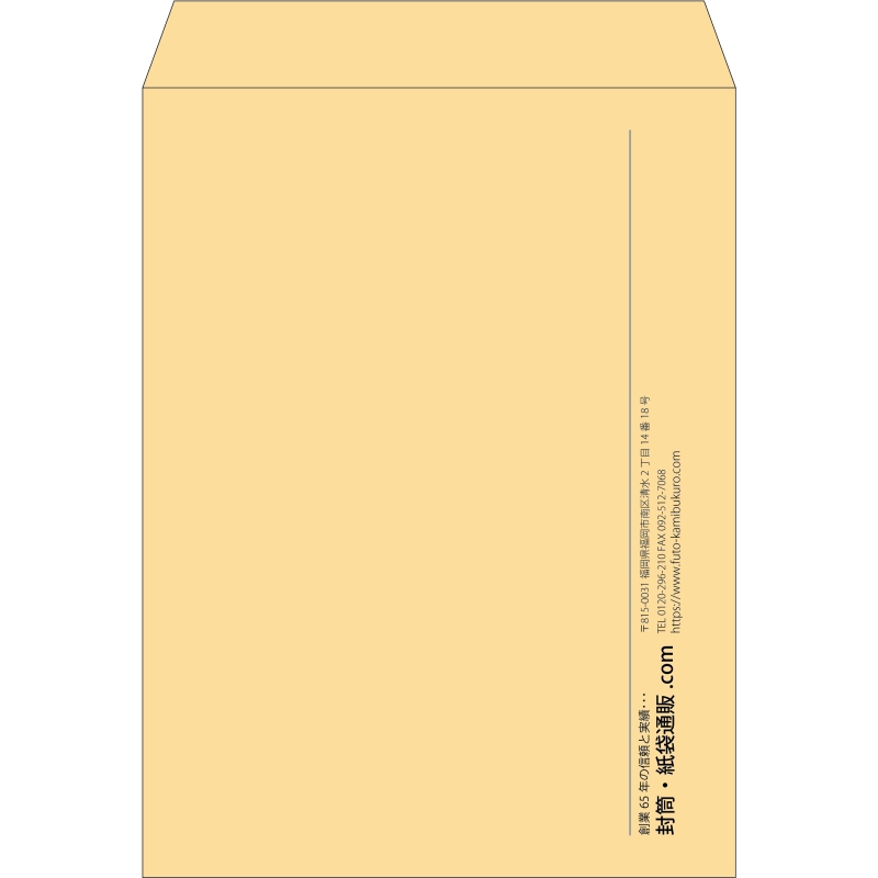 【既製品】角0(287x382mm)（〒枠なし）