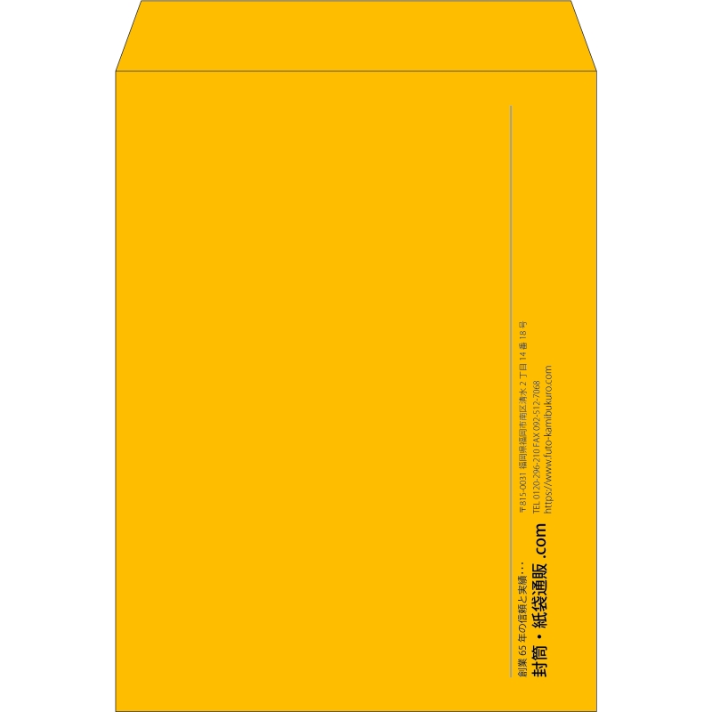 【既製品】角0(287x382mm)（〒枠なし）