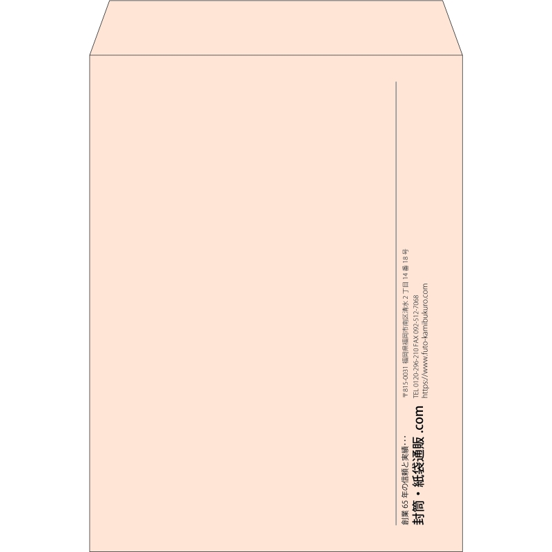 【既製品】角0(287x382mm)（〒枠なし）