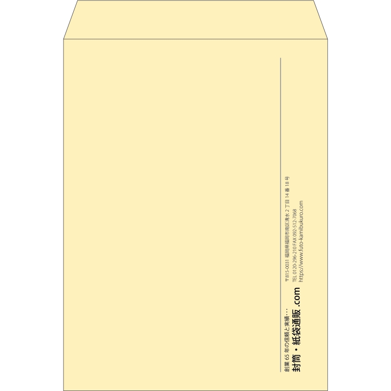 【既製品】角0(287x382mm)（〒枠なし）