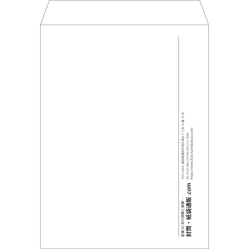 【既製品】角0(287x382mm)（〒枠なし）