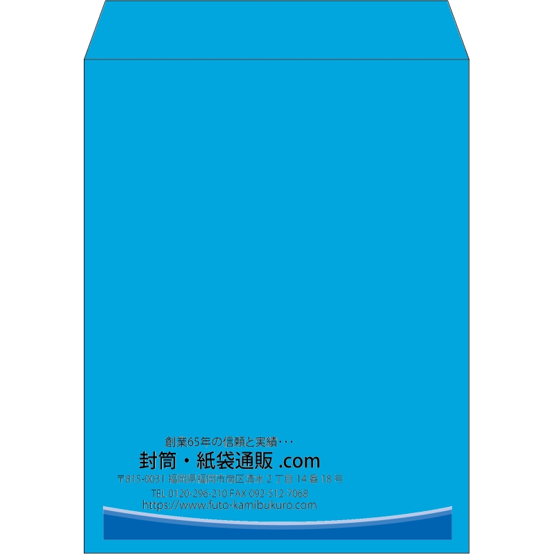 【既製品】角3(216x277mm)（〒枠なし）