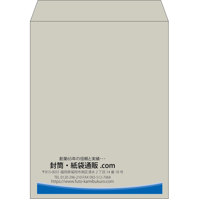 【既製品】角3(216x277mm)（〒枠なし）