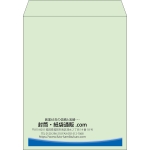【既製品】角3(216x277mm)（〒枠なし）
