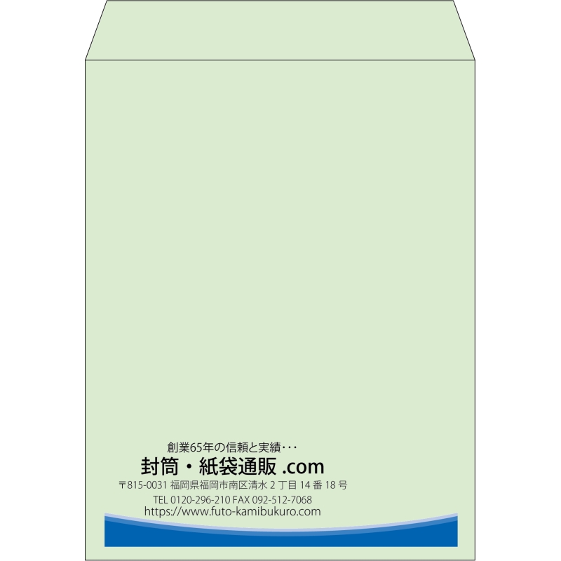 【既製品】角3(216x277mm)（〒枠なし）