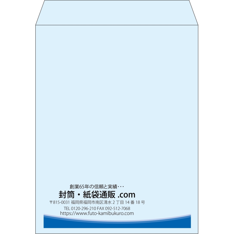 【既製品】角3(216x277mm)（〒枠なし）