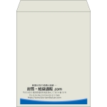 【既製品】角3(216x277mm)（〒枠なし）