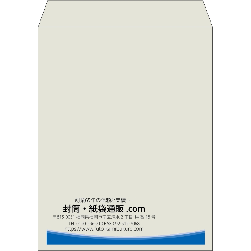 【既製品】角3(216x277mm)（〒枠なし）