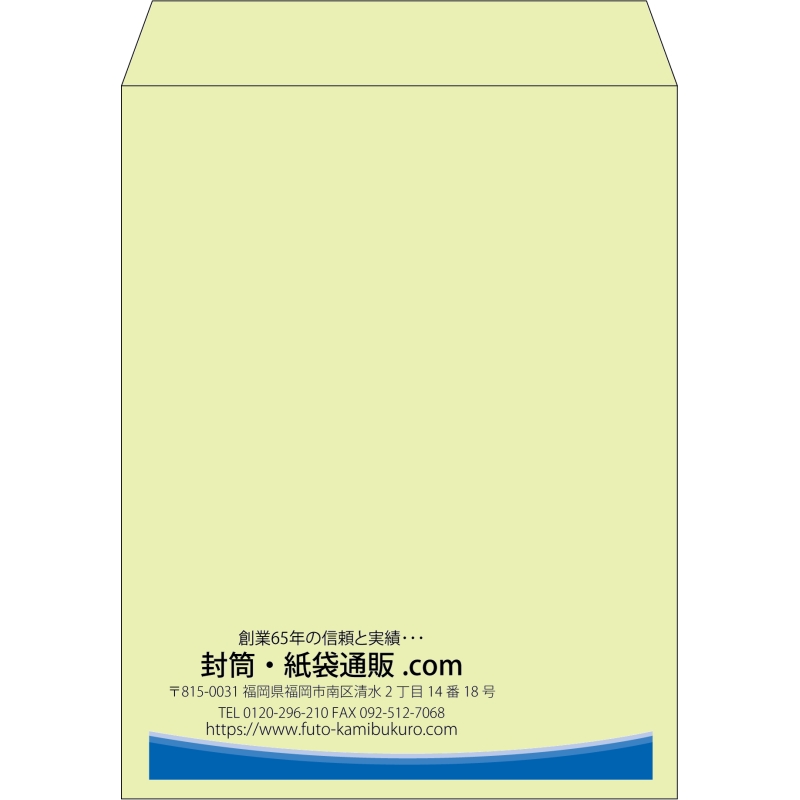 【既製品】角3(216x277mm)（〒枠なし）