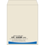 【既製品】角3(216x277mm)（〒枠なし）