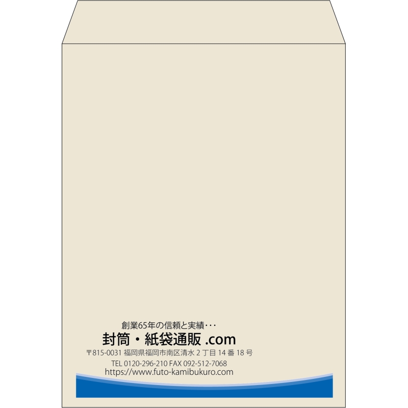 【既製品】角3(216x277mm)（〒枠なし）