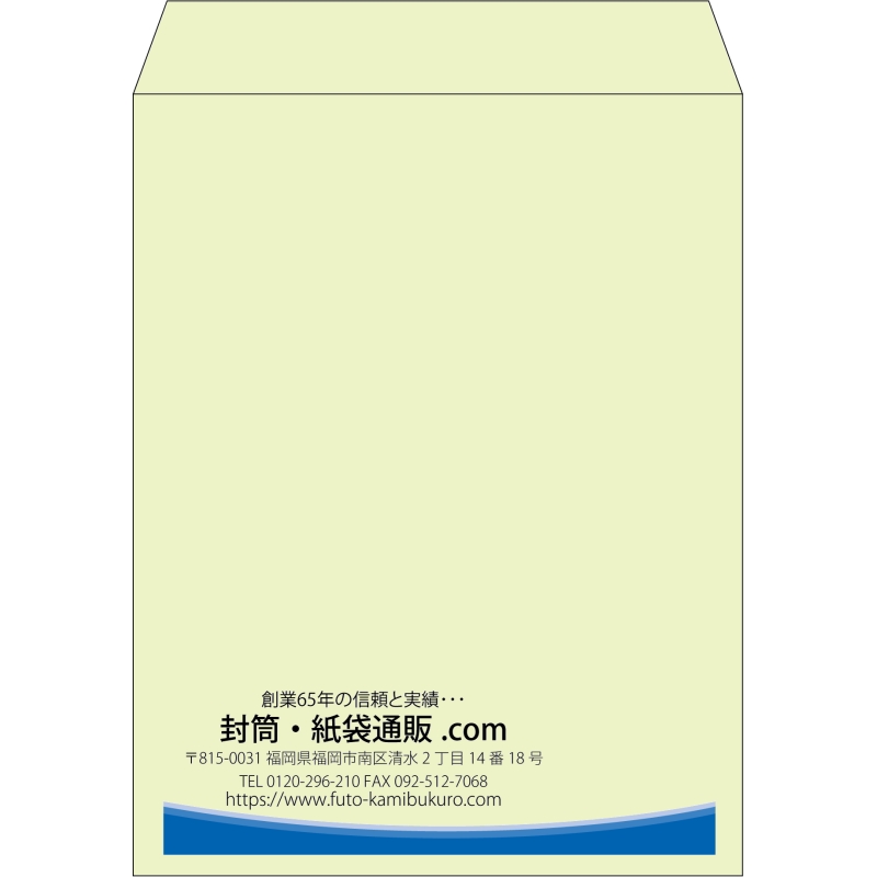 【既製品】角3(216x277mm)（〒枠なし）