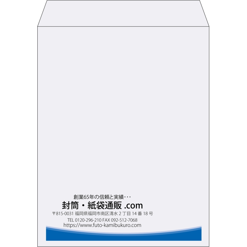 【既製品】角3(216x277mm)（〒枠なし）