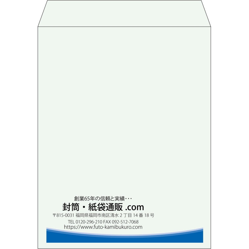 【既製品】角3(216x277mm)（〒枠なし）