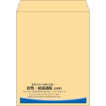 【既製品】角3(216x277mm)（〒枠なし）