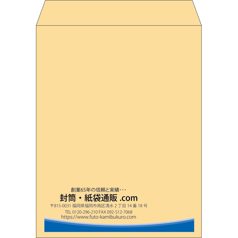 【既製品】角3(216x277mm)（〒枠なし）