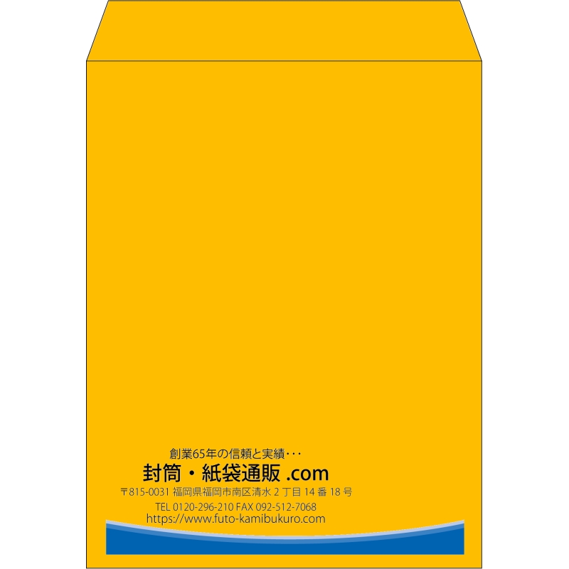 【既製品】角3(216x277mm)（〒枠なし）