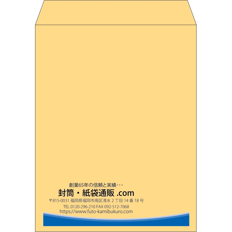【既製品】角3(216x277mm)（〒枠なし）