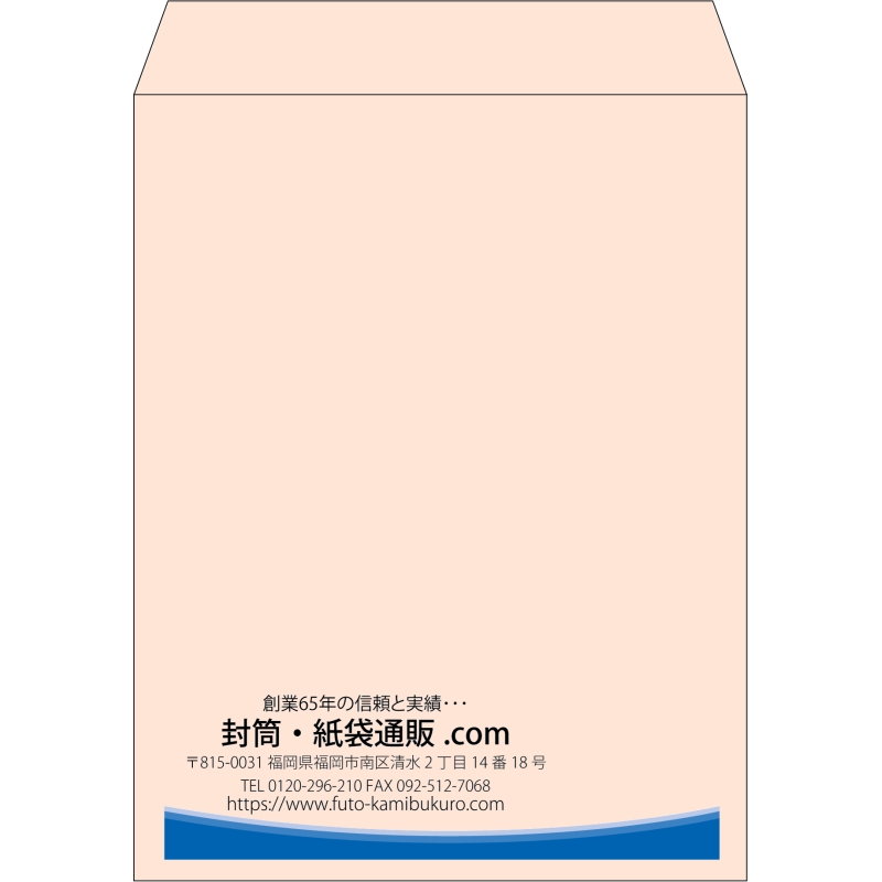 【既製品】角3(216x277mm)（〒枠なし）