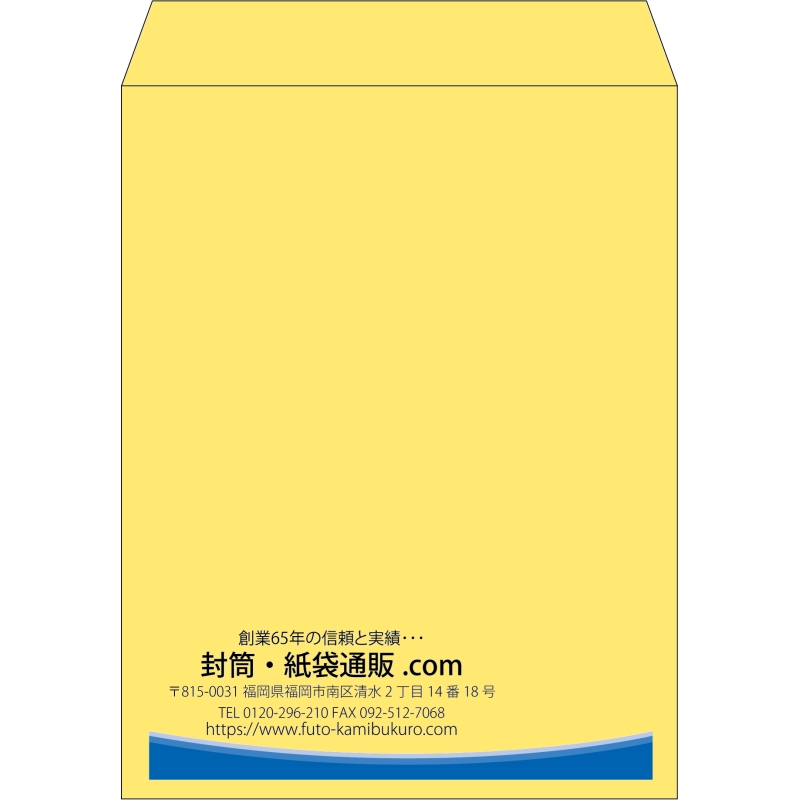 【既製品】角3(216x277mm)（〒枠なし）