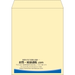 【既製品】角3(216x277mm)（〒枠なし）