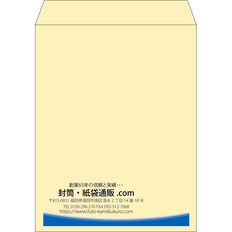 【既製品】角3(216x277mm)（〒枠なし）