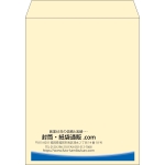 【既製品】角3(216x277mm)（〒枠なし）