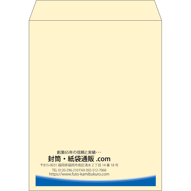 【既製品】角3(216x277mm)（〒枠なし）