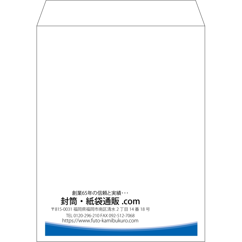 【既製品】角3(216x277mm)（〒枠なし）