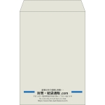 【既製品】角20(229x324mm)（〒枠なし）