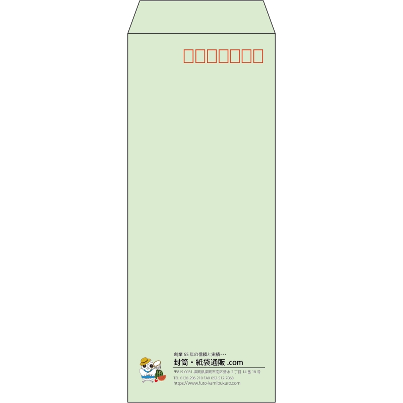【既製品】長40(90x225mm)（〒枠あり）