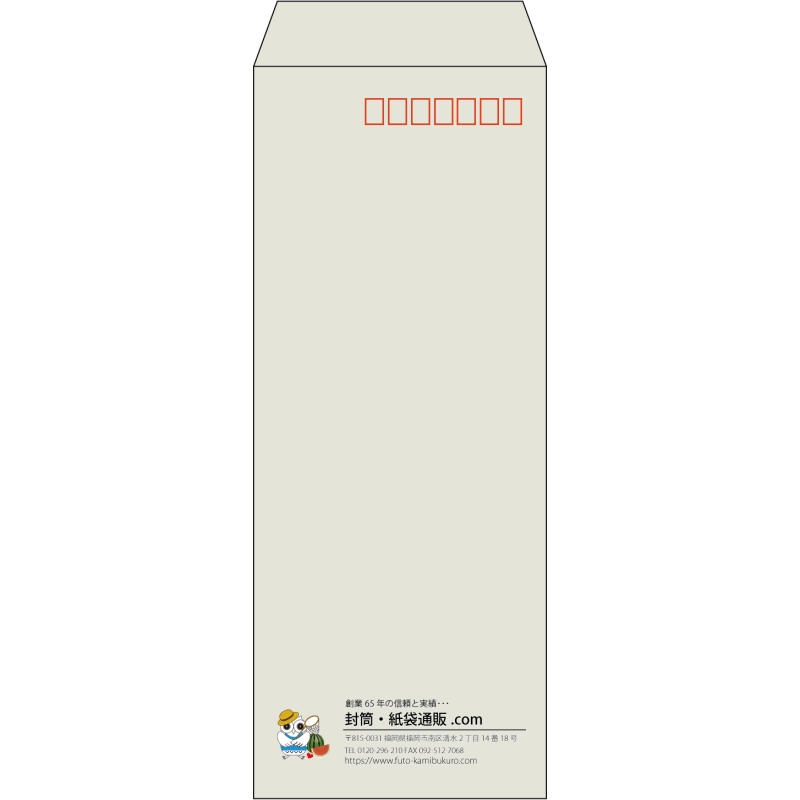 【既製品】長40(90x225mm)（〒枠あり）