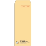 【既製品】長40(90x225mm)（〒枠あり）