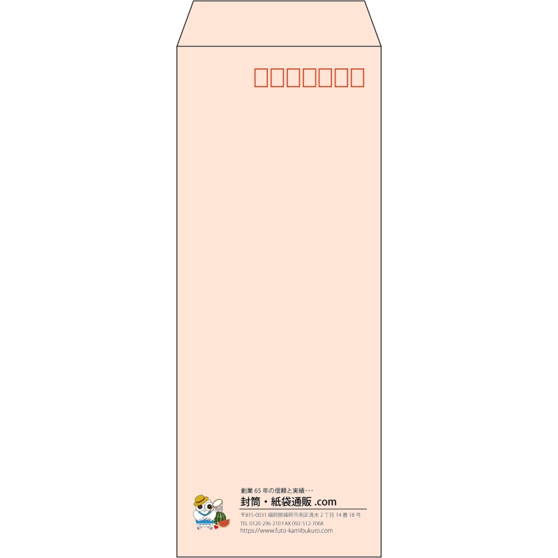 【既製品】長40(90x225mm)（〒枠あり）