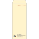 【既製品】長40(90x225mm)（〒枠あり）