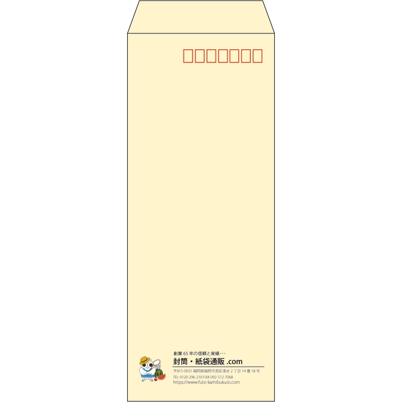 【既製品】長40(90x225mm)（〒枠あり）