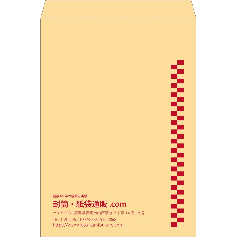 デザイン #v_lef_obi_1
