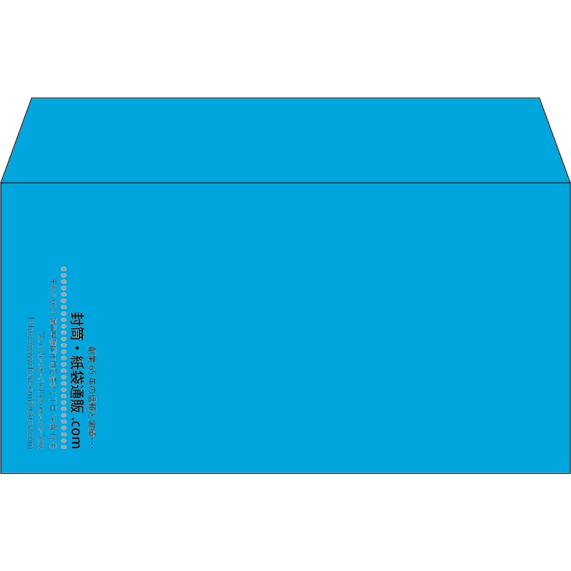 【既製品】洋長3(235x120mm)（〒枠なし）
