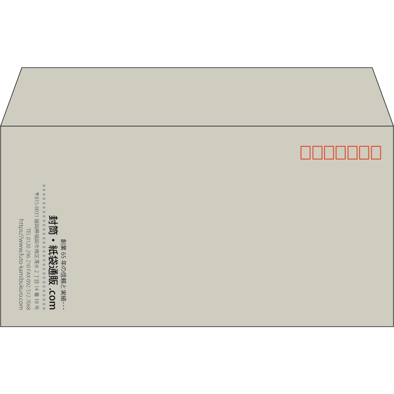 【既製品】洋長3(235x120mm)（〒枠あり）