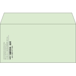【既製品】洋長3(235x120mm)（〒枠なし）