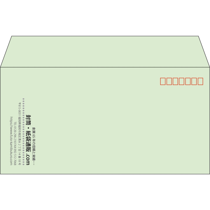 【既製品】洋長3(235x120mm)（〒枠あり）