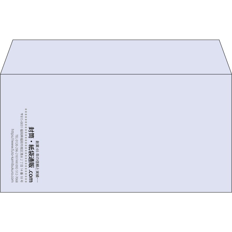 【既製品】洋長3(235x120mm)（〒枠なし）