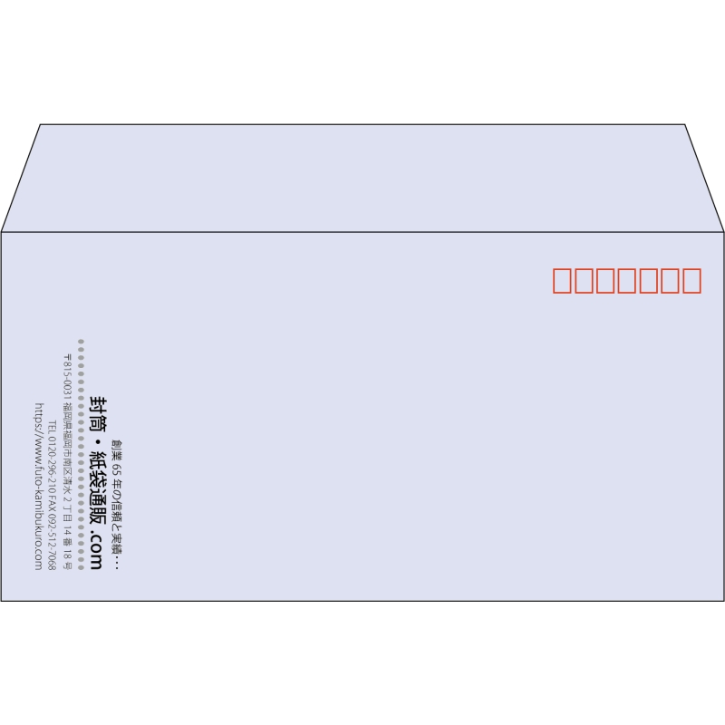 【既製品】洋長3(235x120mm)（〒枠あり）