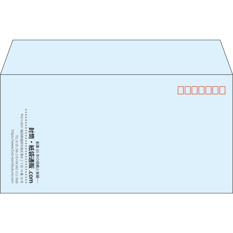 【既製品】洋長3(235x120mm)（〒枠あり）