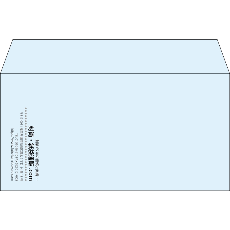 【既製品】洋長3(235x120mm)（〒枠なし）