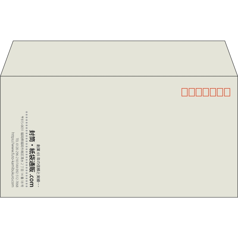 【既製品】洋長3(235x120mm)（〒枠あり）