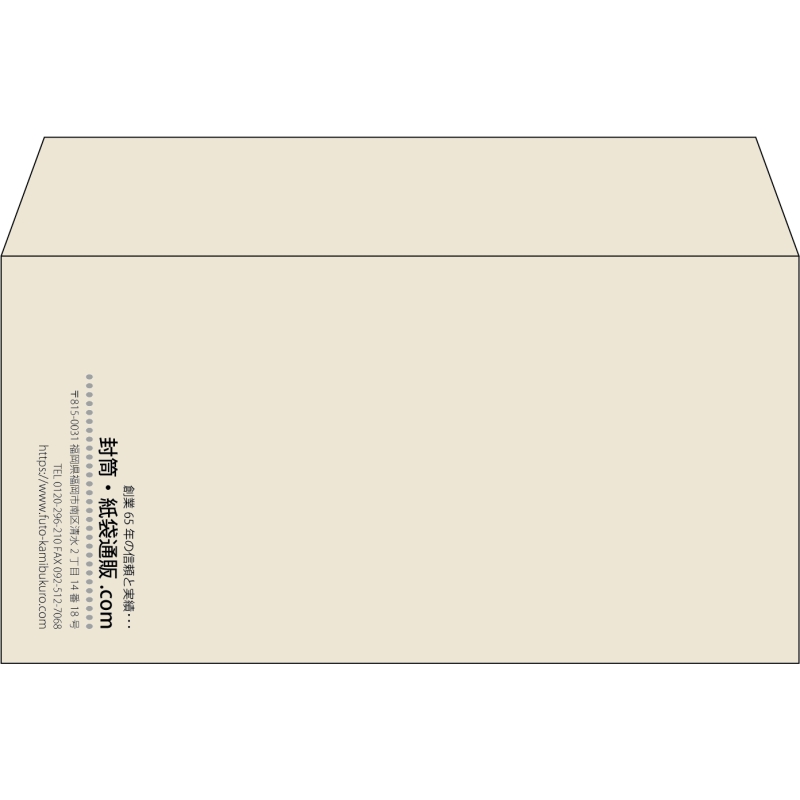 【既製品】洋長3(235x120mm)（〒枠なし）