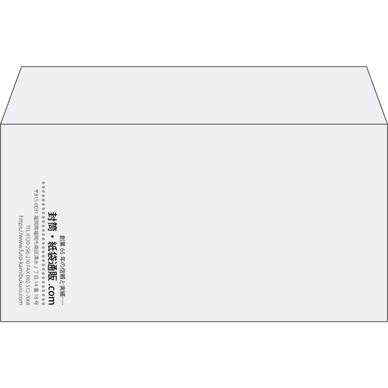 【既製品】洋長3(235x120mm)（〒枠なし）