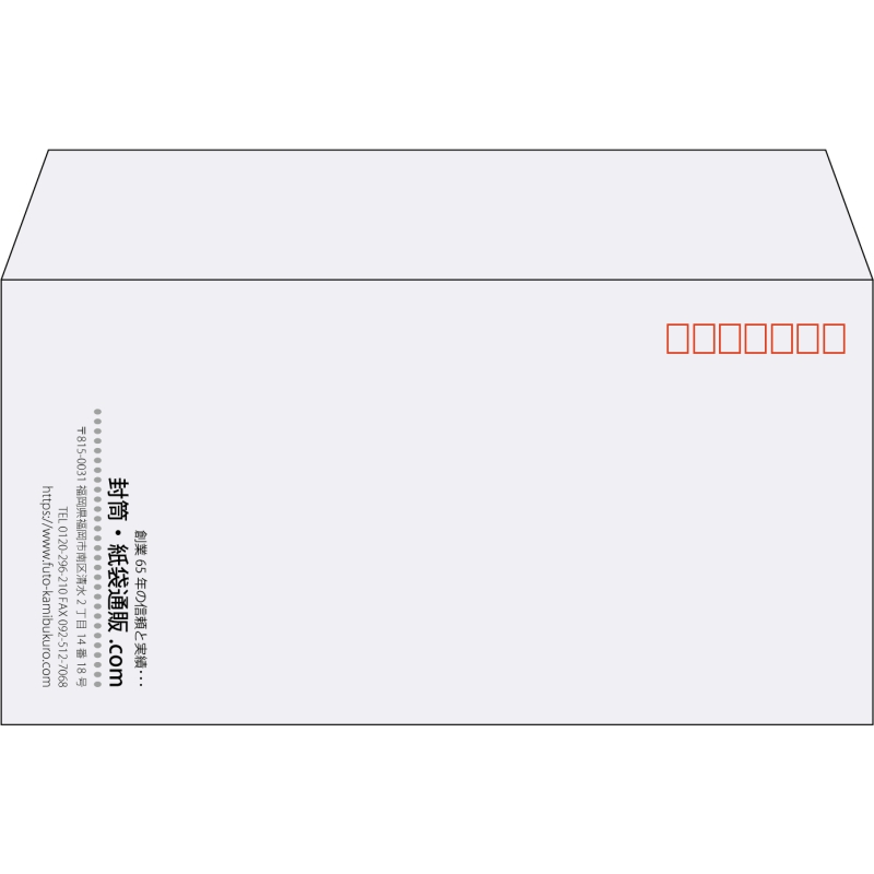 【既製品】洋長3(235x120mm)（〒枠あり）